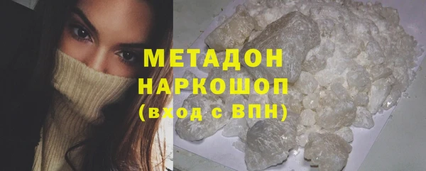 MDMA Premium VHQ Богородск