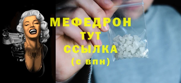 MDMA Premium VHQ Богородск