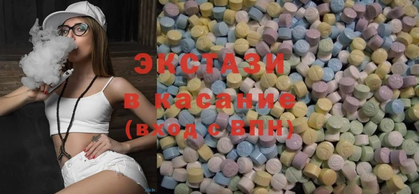 MDMA Premium VHQ Богородск