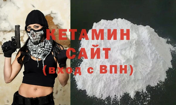 MDMA Premium VHQ Богородск