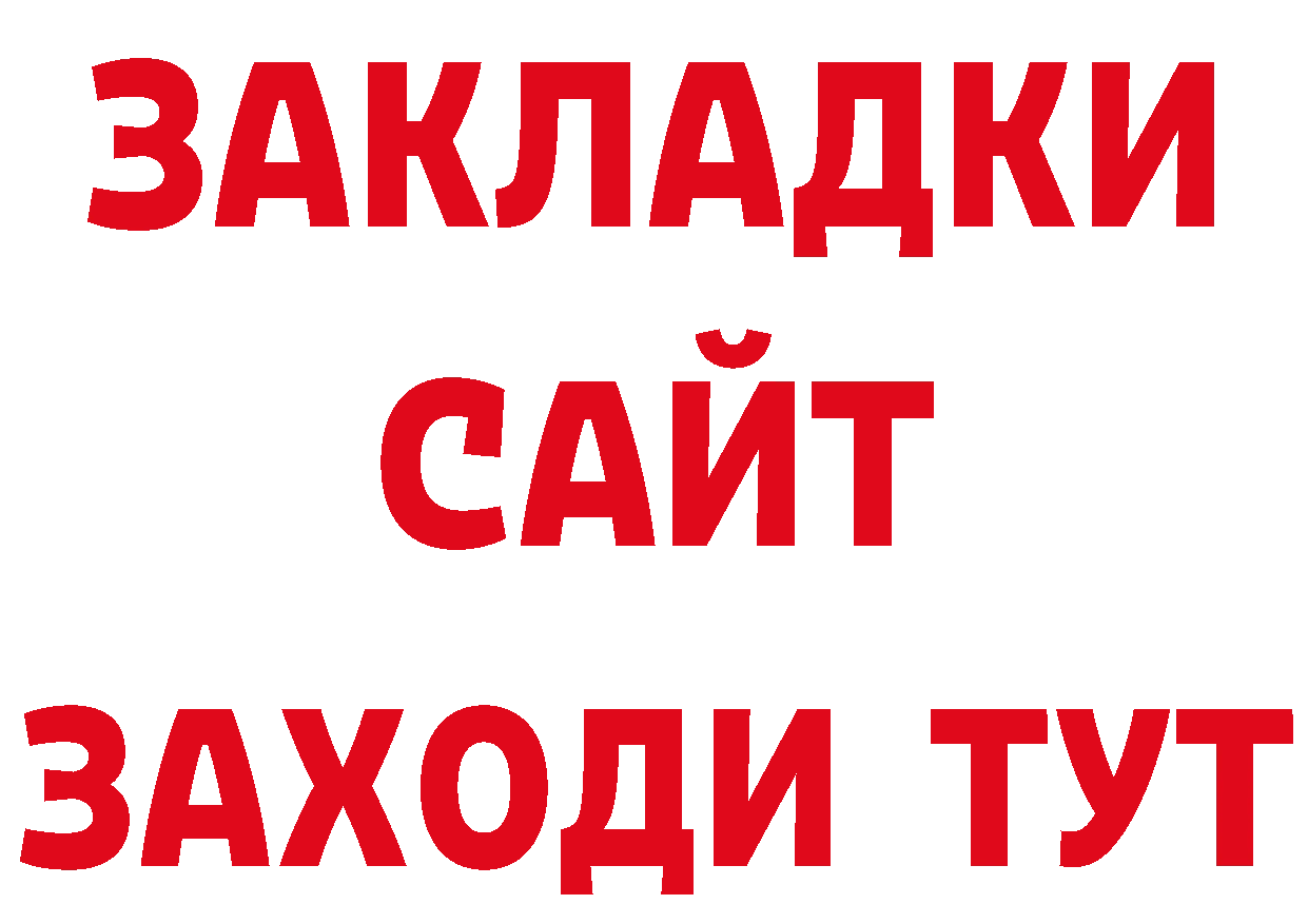 Альфа ПВП VHQ сайт нарко площадка МЕГА Правдинск