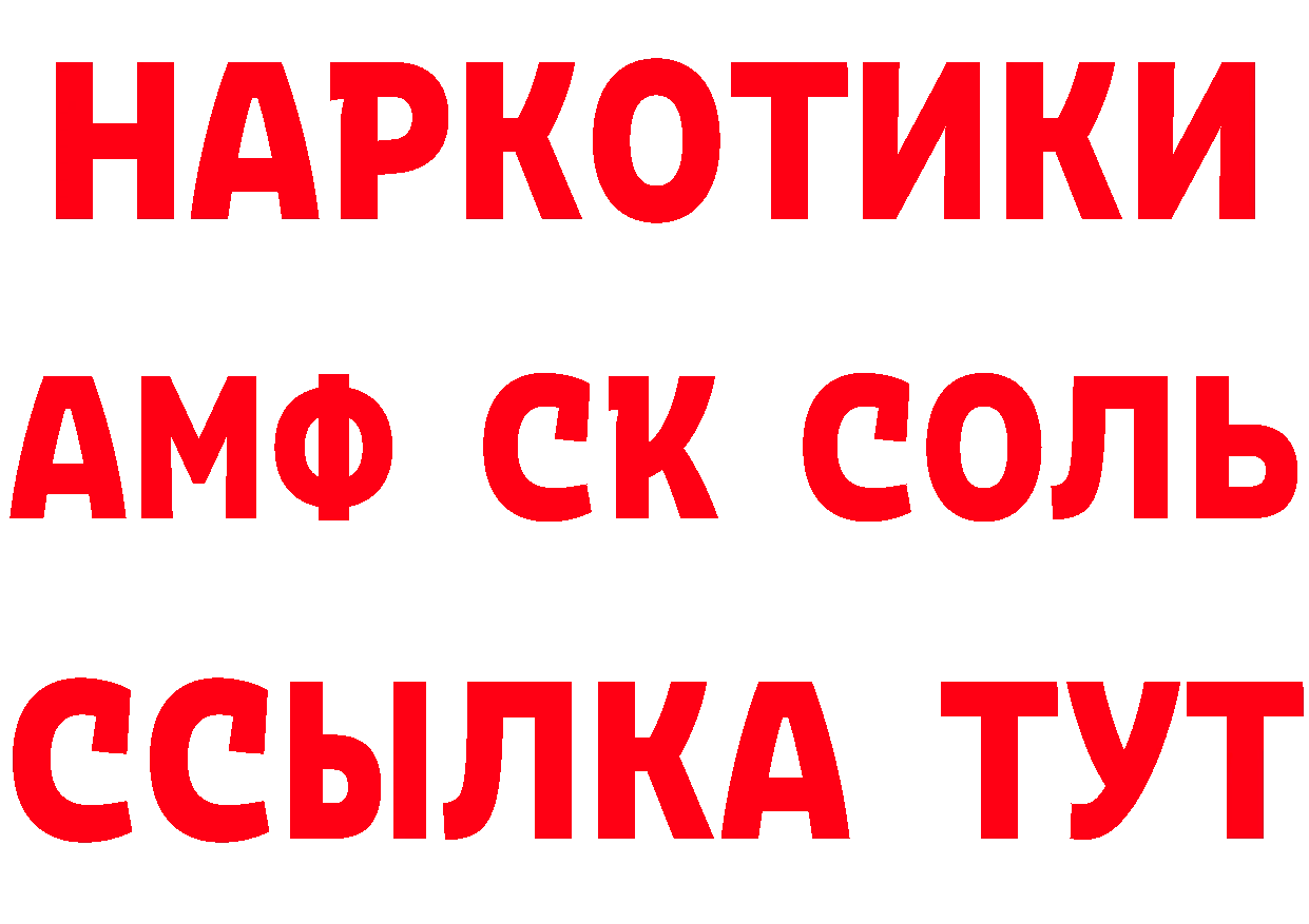 Бутират оксибутират ссылки это ссылка на мегу Правдинск