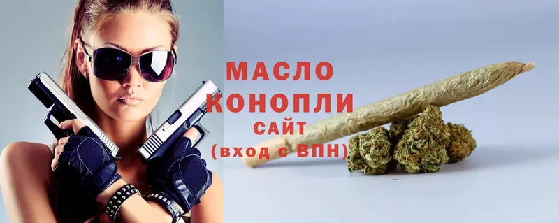 ТГК Wax  Правдинск 